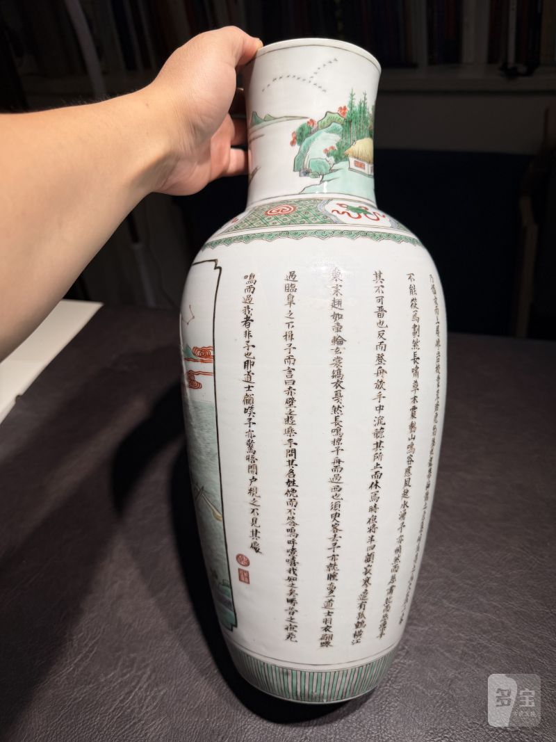 清康熙 五彩“后赤壁赋”诗文观音瓶 - 图11